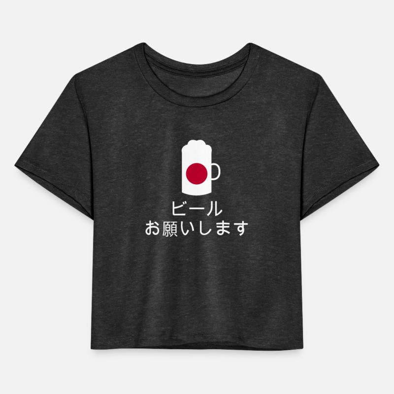 Beer Please Japanese | Ordering Beer in Japan