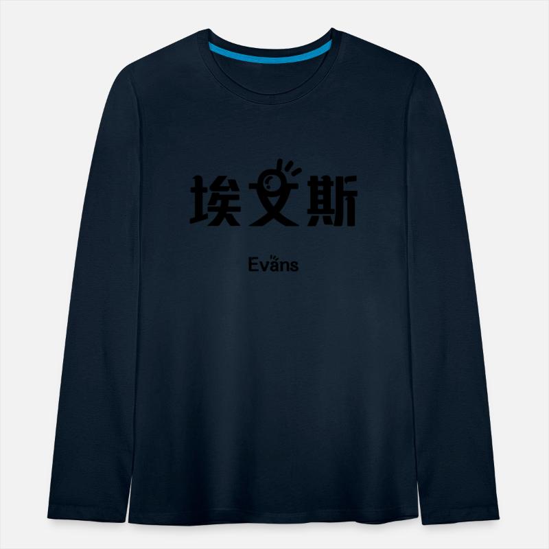 Chinese Name for Evans