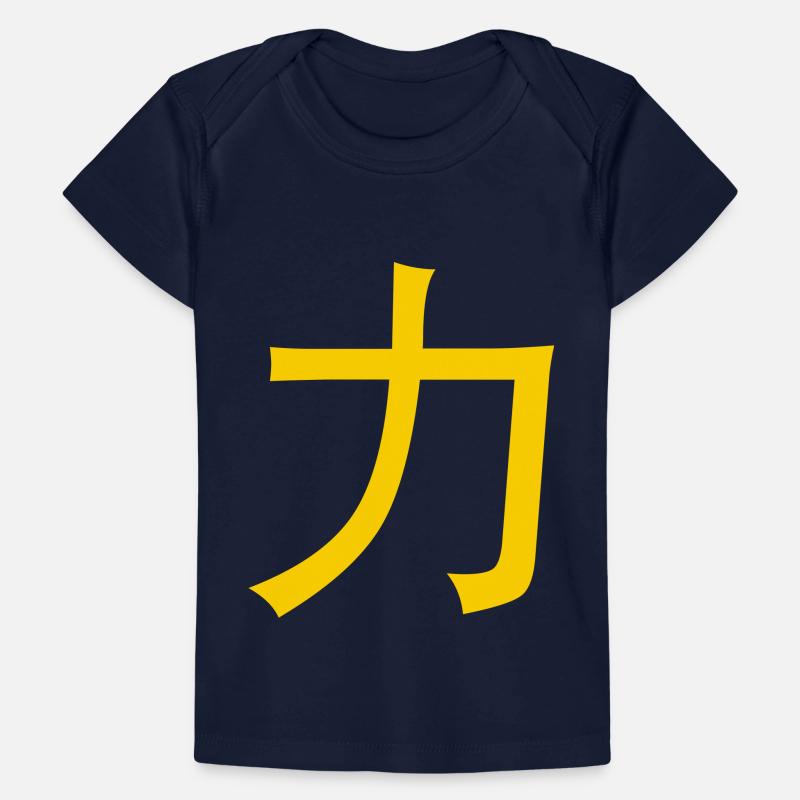 Chinese Words: Force