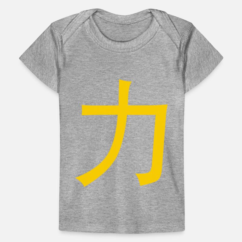 Chinese Words: Force