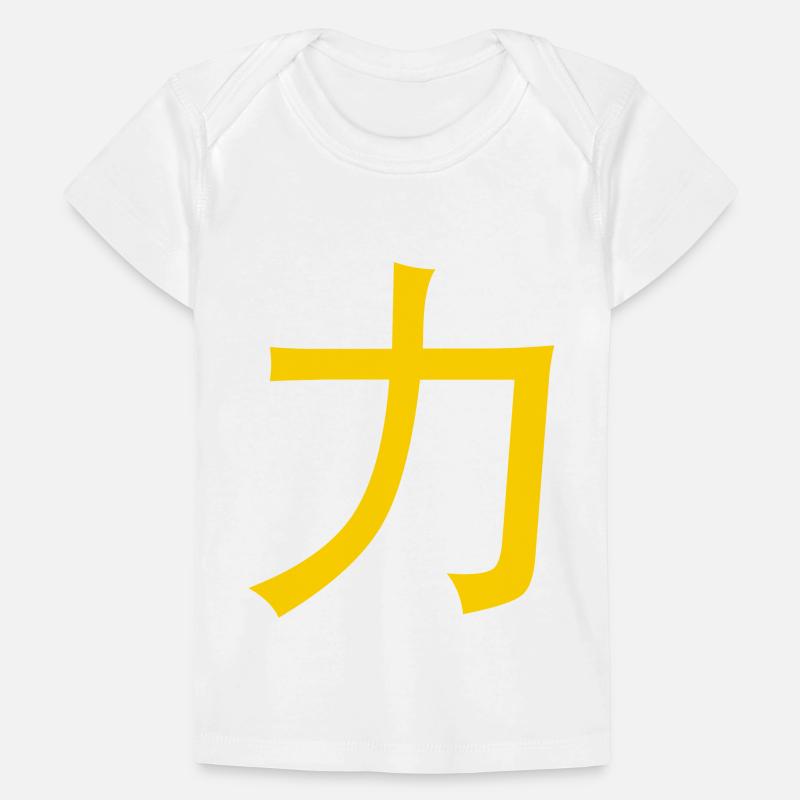 Chinese Words: Force