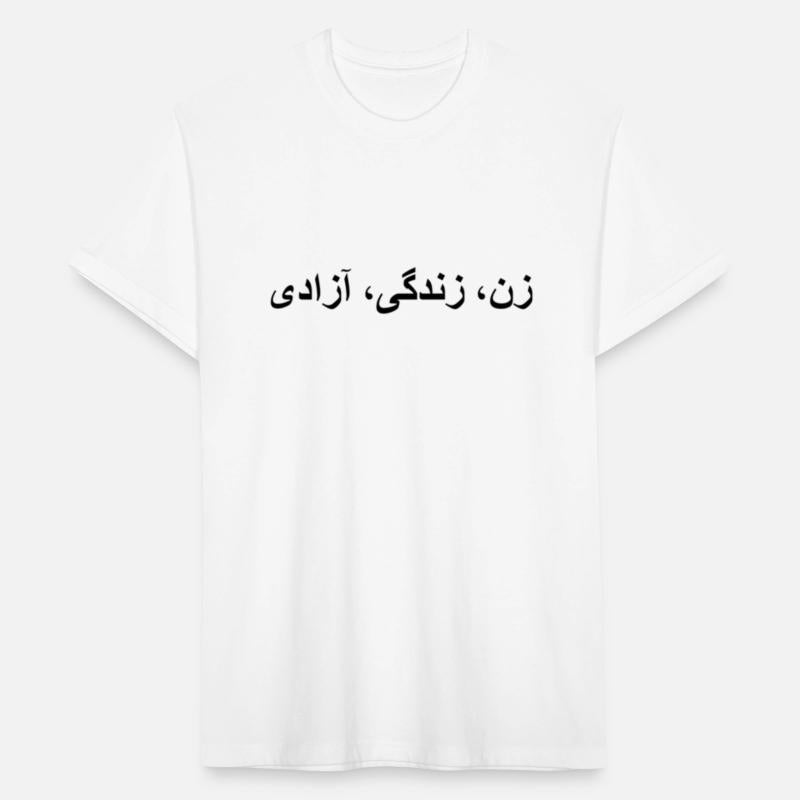 Free Iran Women Life Freedom